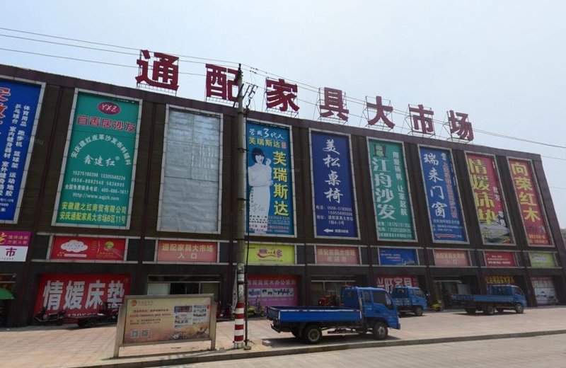 全屋定制：打造个性化家居生活的艺术